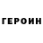 Метадон белоснежный Bogdan Udod