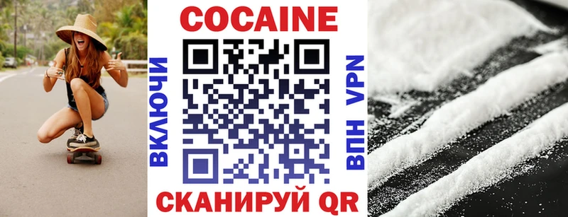 OMG   Любим  Cocaine 98% 