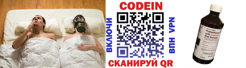 это официальный сайт  Любим  Кодеиновый сироп Lean напиток Lean (лин) 