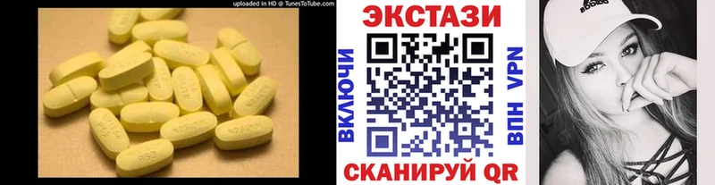 как найти закладки  shop Telegram  Ecstasy 99%  Любим 
