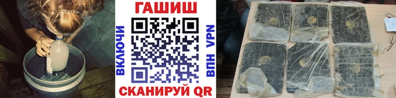 Гашиш убойный Любим
