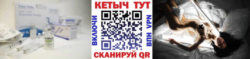 Кетамин VHQ  мориарти Telegram  Любим 