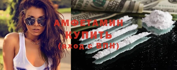 первитин Алексеевка