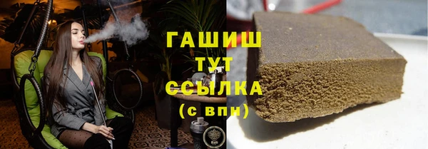 первитин Алексеевка
