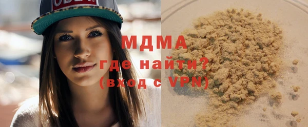 первитин Алексеевка
