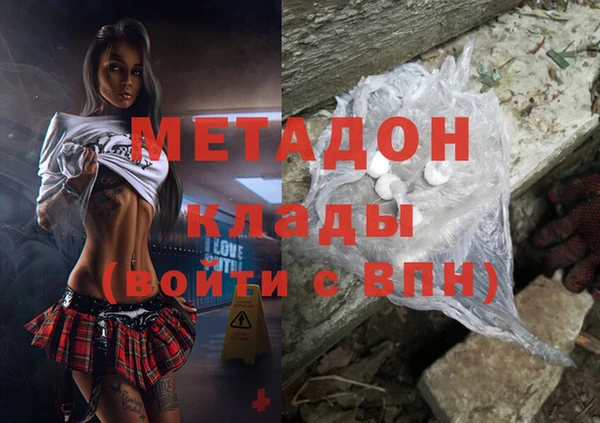 бошки Алзамай