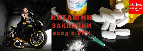 прущая мука Сосновоборск
