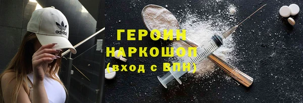 трава Сосновый Бор