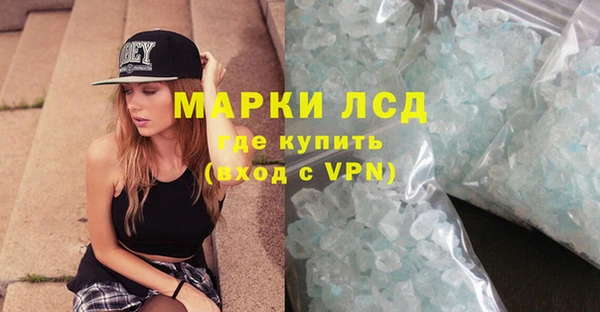 первитин Алексеевка