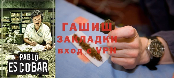 бошки Алзамай