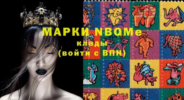 первитин Алексеевка