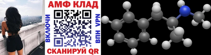 Метамфетамин пудра  закладка  мега как зайти  Любим 
