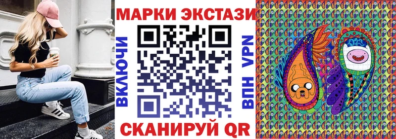 MEGA   Любим  Наркотические марки 1500мкг 