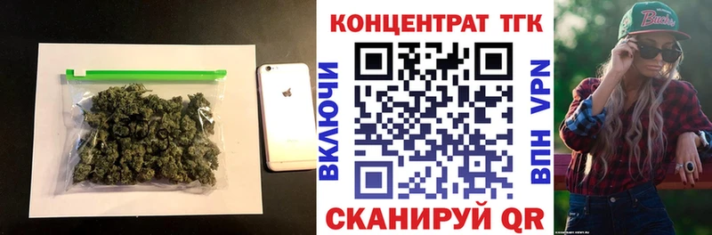 площадка официальный сайт  Любим  Дистиллят ТГК вейп с тгк 